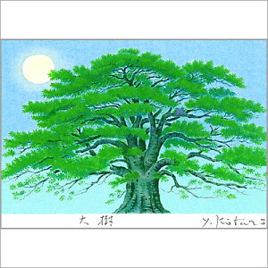 ybsOT[rXLz g_Y ztVNXN[iŉj557×442mm 