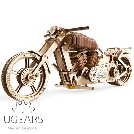 【無料ラッピングサービス有り】Ugears ユーギアーズ 木製組立立体パズル バイク VM-02