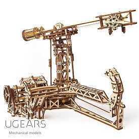 【無料ラッピングサービス有り】Ugears ユーギアーズ 木製組立立体パズル アビエイター