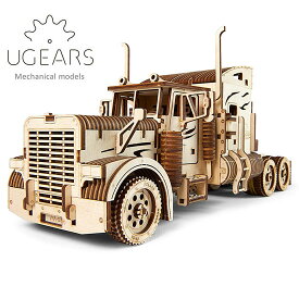【無料ラッピングサービス有り】Ugears ユーギアーズ 木製組立立体パズル ヘビーボーイトラック VM-03