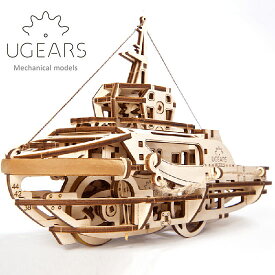 【無料ラッピングサービス有り】Ugears ユーギアーズ 木製組立立体パズル タグボート