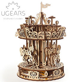 【無料ラッピングサービス有り】Ugears ユーギアーズ 木製組立立体パズル メリーゴーランド