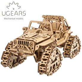 【無料ラッピングサービス有り】Ugears ユーギアーズ 木製組立立体パズル 追跡型オフロード車
