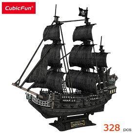 CubicFun キュービックファン 3D立体パズル T4018h アン女王の復讐号 328ピース 海賊船組立パズル