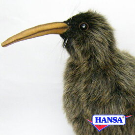 HANSA ハンサ ぬいぐるみ3083 キーウィ ニュージーランド 国鳥 リアル 鳥