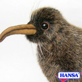 HANSA ハンサ ぬいぐるみ3084 キーウィ ニュージーランド 国鳥 リアル 鳥