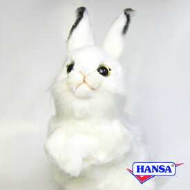 HANSA ハンサ ぬいぐるみ3313 白ウサギ ウサギ うさぎ 兎 リアル 動物