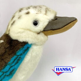 HANSA ハンサ ぬいぐるみ3775 アオバネワライカワセミ かわせみ リアル 鳥