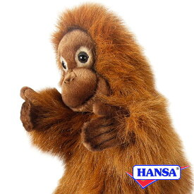 HANSA ハンサ ぬいぐるみ4038 ハンドパペット オランウータンの仔 ORANGUTAN BABY