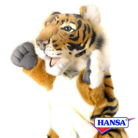 HANSA ハンサ ぬいぐるみ4039 ハンドパペット トラ TIGER