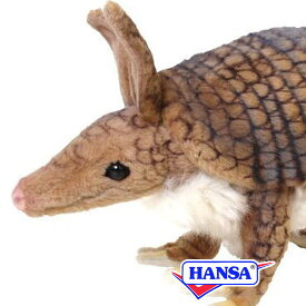 HANSA ハンサ ぬいぐるみ5192 オオアルマジロ あるまじろ リアル 動物