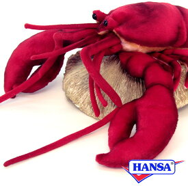 HANSA ハンサ ぬいぐるみ6093 ロブスター 海老 エビ リアル 海の生き物