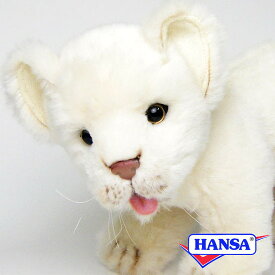 HANSA ハンサ ぬいぐるみ6361 ホワイトライオンの仔 白 ライオン リアル 動物