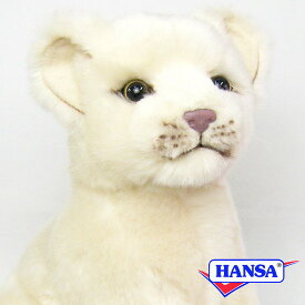 HANSA ハンサ ぬいぐるみ6362 ホワイトライオンの仔 白 ライオン リアル 動物