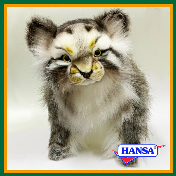 楽天市場 Hansa ハンサ ぬいぐるみ7077 マヌルネコ Pallas Cat マヌル猫 ソプラノ