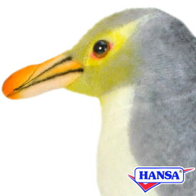 HANSA ハンサ ぬいぐるみ7089 キンメペンギン ぺんぎん リアル 鳥