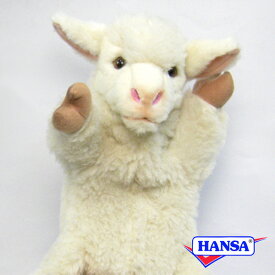 HANSA ハンサ ぬいぐるみ7340 ハンドパペット ヒツジ LAMB PUPPET
