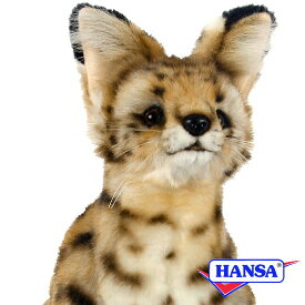 HANSA ハンサ ぬいぐるみ7373 サーバルキャット ヤマネコ やまねこ 山猫 リアル 動物