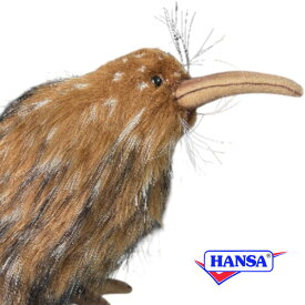 HANSA ハンサ ぬいぐるみ7972 キーウィ ニュージーランド 国鳥 リアル 鳥