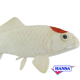 HANSA ハンサ ぬいぐるみ8278 錦鯉 丹頂 ニシキゴイ リアル 魚 サカナ