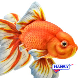 HANSA ハンサ ぬいぐるみ8539 リュウキン 琉金 金魚 リアル 魚 サカナ