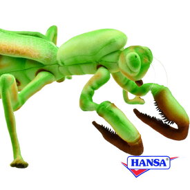 HANSA ハンサ ぬいぐるみ8588 カマキリ かまきり リアル 昆虫