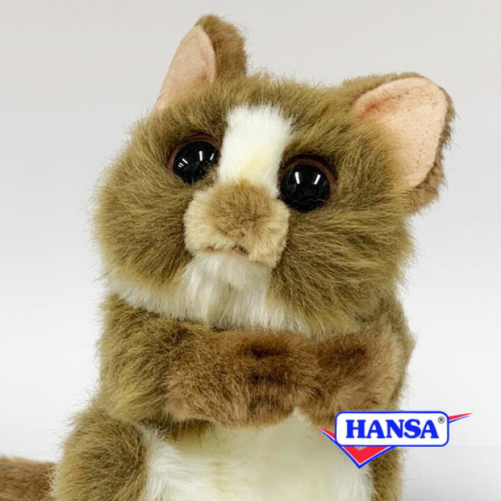楽天市場 Hansa ハンサ ぬいぐるみ4558 メガネザル Tarsier With Turn Head ソプラノ