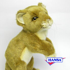 HANSA ハンサ ぬいぐるみ4995 ライオンの仔 ライオン リアル 動物