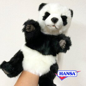 HANSA ハンサ ぬいぐるみ7165 ハンドパペット ジャイアントパンダ PANDA