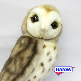 HANSA ハンサ ぬいぐるみ7644 メンフクロウ ふくろう リアル 鳥