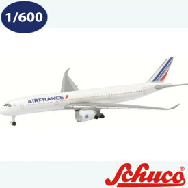 Schuco Aviation （ シュコーアヴィエーション ） 飛行機模型 403551645A350-900 エールフランス航空 1/600 旅客機 外国 飛行機 海外航空 航空機模型 エアプレイン