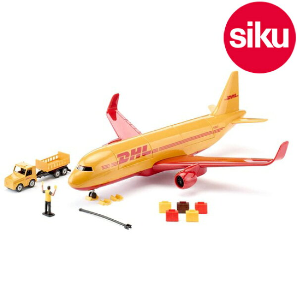 ＜ボーネルンド＞ Siku（ジク）社輸入ミニカー 1702 siku world ジクワールド DHL 貨物機セット 飛行機