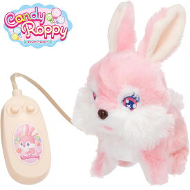 ＜イワヤ＞ リモコンでおさんぽ キャンディーロッピー ストロベリー ウサギの電動動物 動くぬいぐるみ