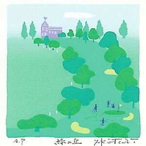 ybsOT[rXLz g_Y ztVNXN[iŉj300×300mm ΂̋u