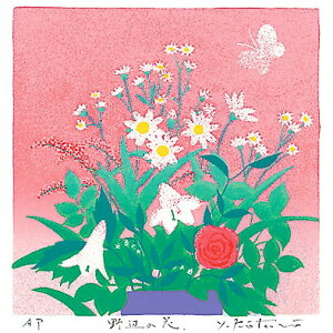 ybsOT[rXLz g_Y ztVNXN[iŉj348×348mm ӂ̉