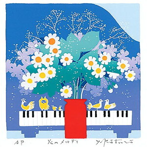 ybsOT[rXLz g_Y ztVNXN[iŉj348×348mm Ԃ̃fB[