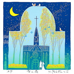 ybsOT[rXLz g_Y ztVNXN[iŉj348×348mm ̔