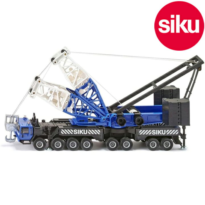楽天市場】＜ボーネルンド＞ Siku（ジク）社輸入ミニカー4810 ヘビー 