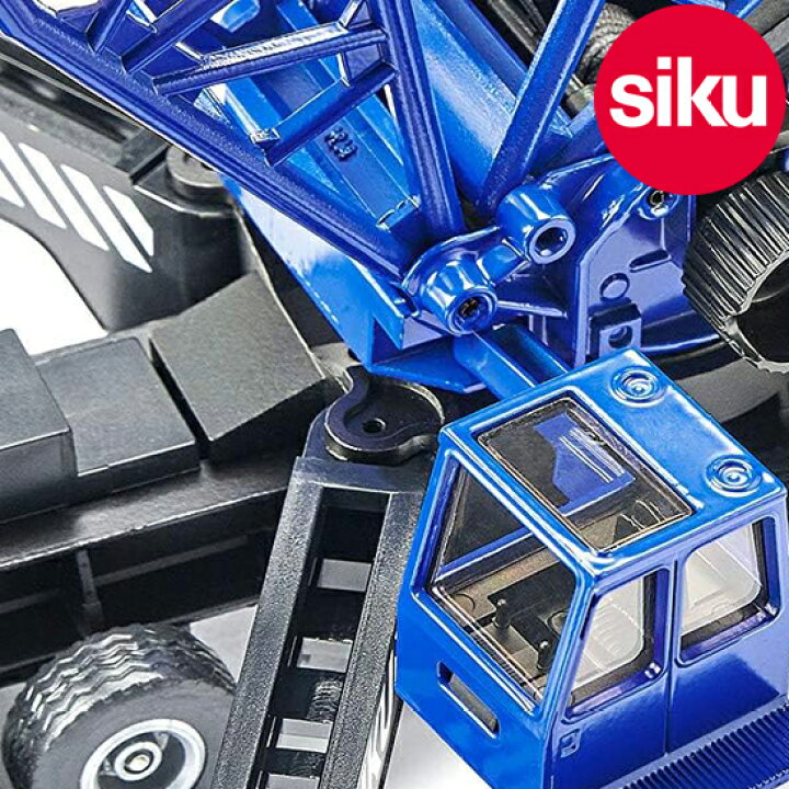 楽天市場】＜ボーネルンド＞ Siku（ジク）社輸入ミニカー4810 ヘビー  