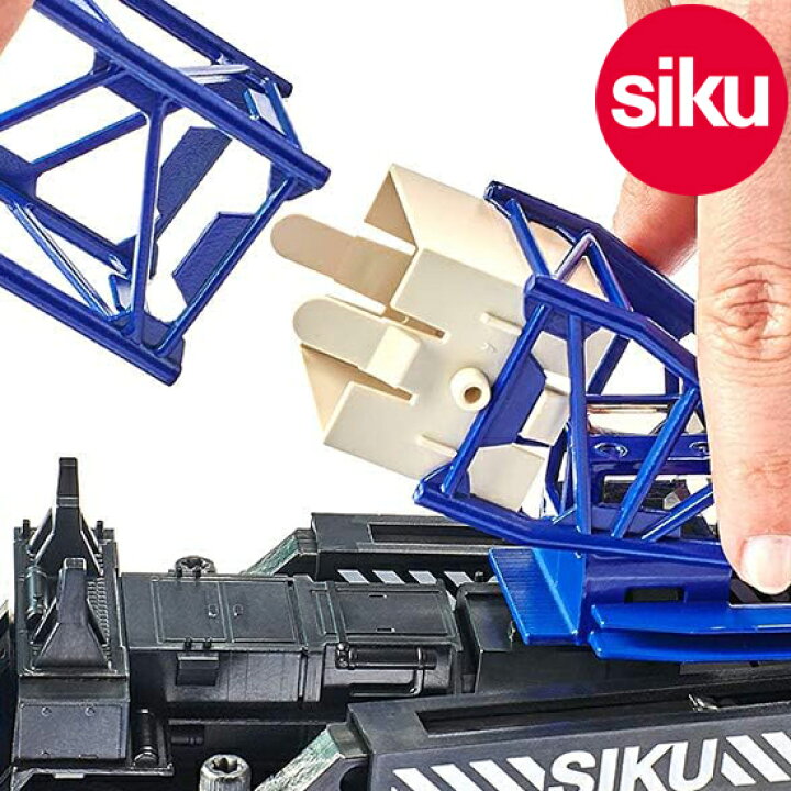 楽天市場】＜ボーネルンド＞ Siku（ジク）社輸入ミニカー4810 ヘビー  
