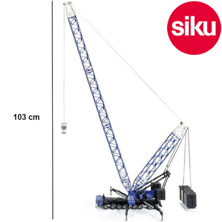 楽天市場】＜ボーネルンド＞ Siku（ジク）社輸入ミニカー4810 ヘビー 