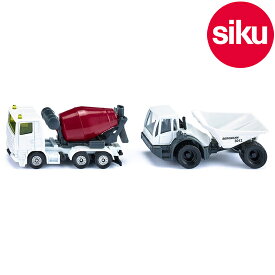 ＜ボーネルンド＞ Siku（ジク）社輸入ミニカー1692 ミキサー車＆ダンプカーセット