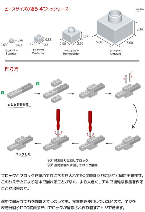 楽天市場】【無料ラッピングサービス有り】JEKCA ジェッカブロック 
