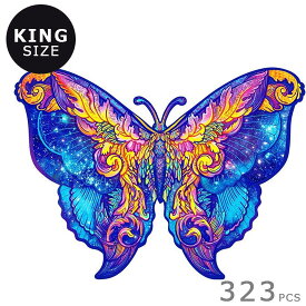 UNIDRAGON ユニドラゴン 木製パズル銀河蝶 キングサイズ 41×30cm 323ピースインターギャラクシーバタフライ