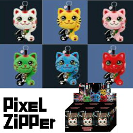 Pixel Zipper ピクセルジッパー コウウンネコ 50：50 ぬいぐるみキーリング かわいいネコ ラッキーシティ まねき猫 【アソートボックス】6個入り ブラインドボックス 箱