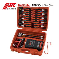 JTC6350 EPBコントローラー　電動パーキングブレーキ ロック解除 ディスク＆ドラムブレーキ対応 車両整備…