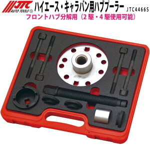 Oi JCT nCG[X Lopnuv[[ JTC4466S