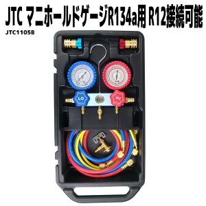 JTC1105B }jz[hQ[WR134ap R12ڑ\ PAGICp GARKX`[W [[J[]