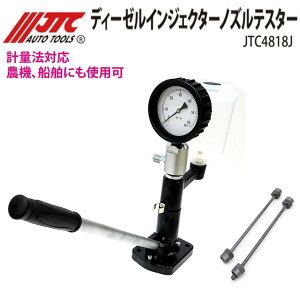 JTC4818J fB[[CWFN^[mYeX^[ [J[