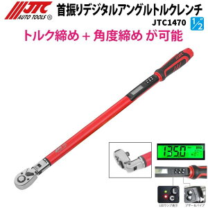 JTC1470 JTC 1/2 UfW^AOgN` 9.5mm [J[